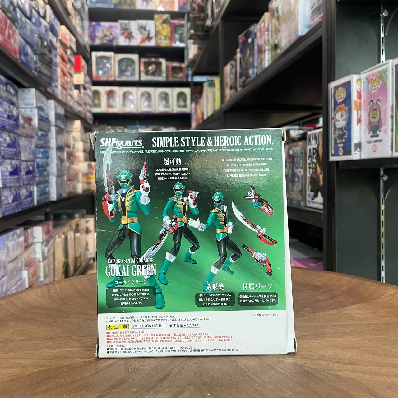 Bandai SH Figuarts Kaizoku Sentai Gokaiger Gokai green